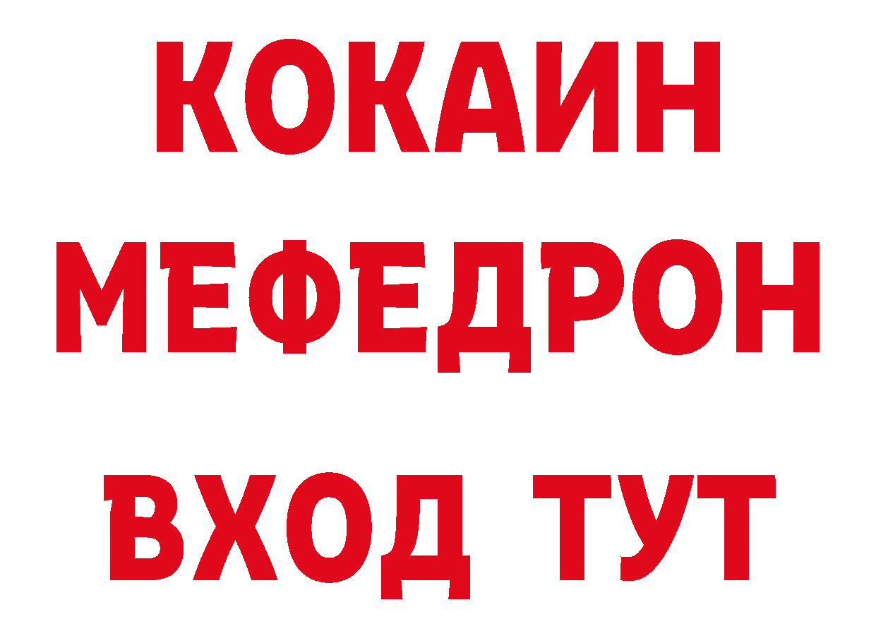 Виды наркоты даркнет какой сайт Новая Ладога