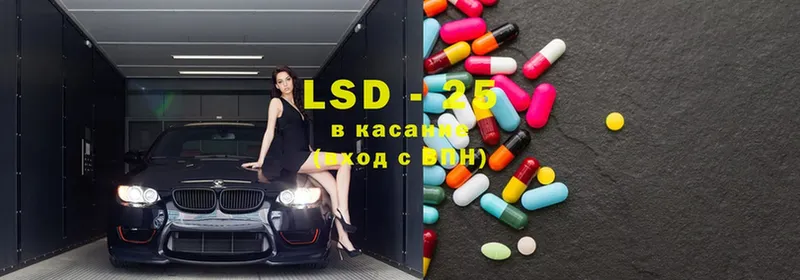 наркота  сайты даркнета официальный сайт  LSD-25 экстази ecstasy  Новая Ладога 